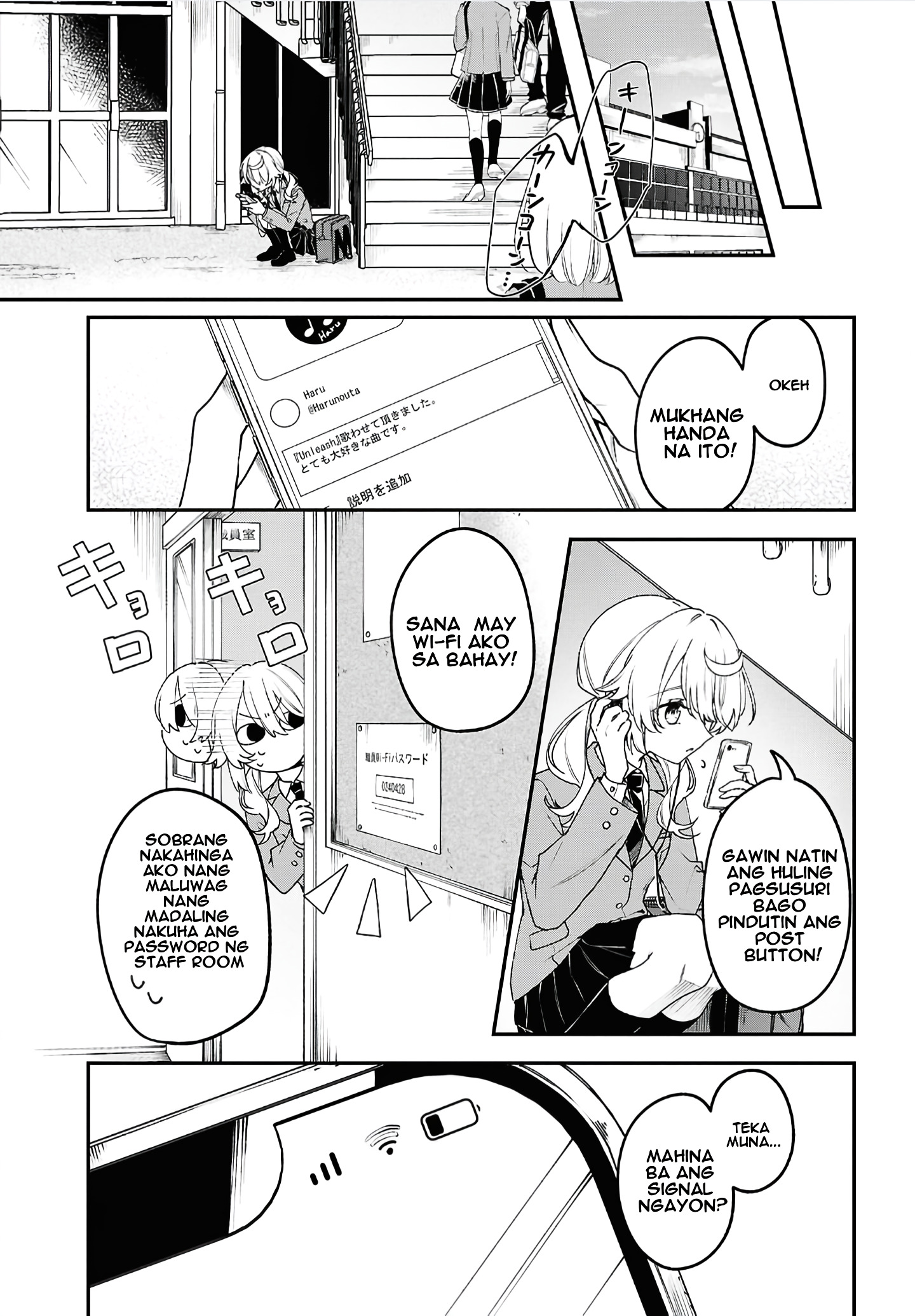 Kimi ga Hoeru Tame no Uta wo, Unang kapitulo 第16页
