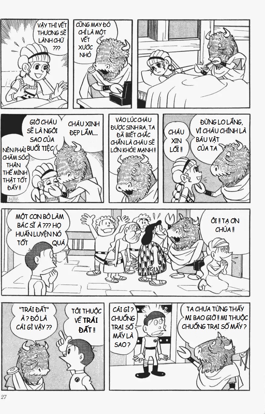 Fujiko Fujio's Shonen SF Short Story Collection Chiếc đĩa của Minotaurus 第12页