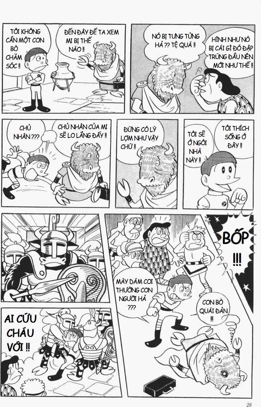 Fujiko Fujio's Shonen SF Short Story Collection Chiếc đĩa của Minotaurus 第13页