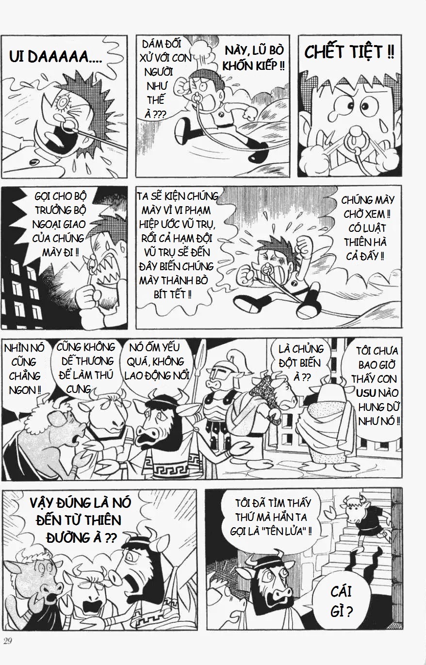 Fujiko Fujio's Shonen SF Short Story Collection Chiếc đĩa của Minotaurus 第14页