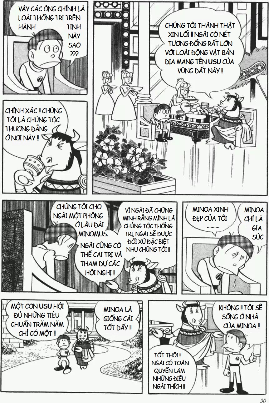 Fujiko Fujio's Shonen SF Short Story Collection Chiếc đĩa của Minotaurus 第15页