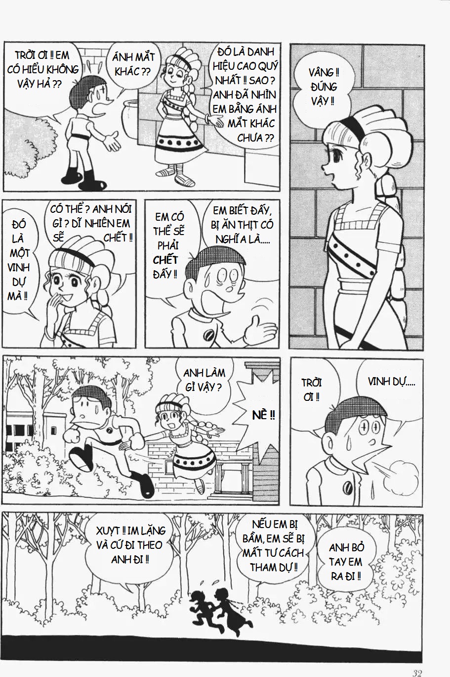 Fujiko Fujio's Shonen SF Short Story Collection Chiếc đĩa của Minotaurus 第17页