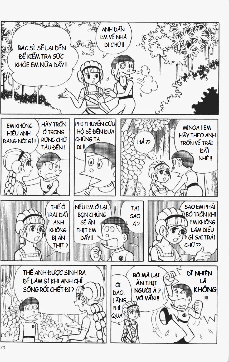 Fujiko Fujio's Shonen SF Short Story Collection Chiếc đĩa của Minotaurus 第18页