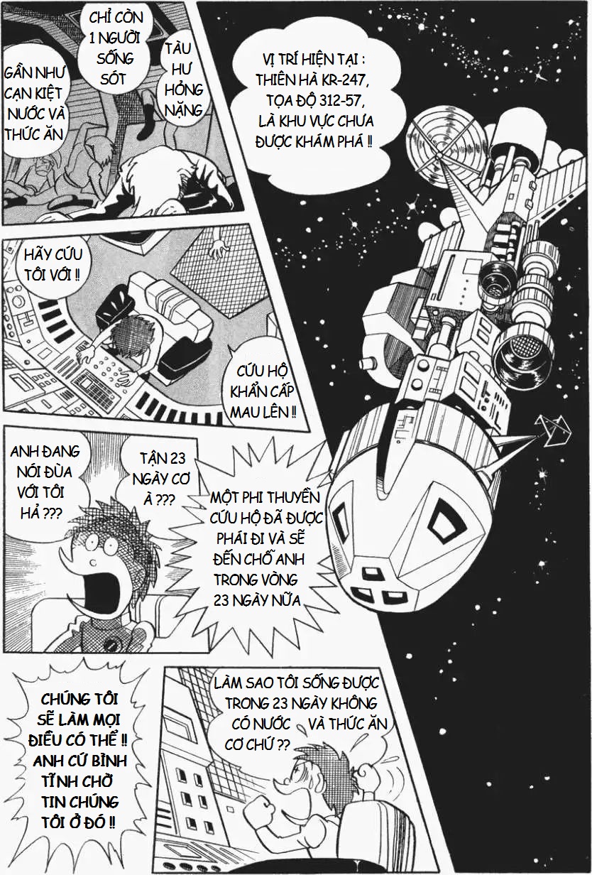Fujiko Fujio's Shonen SF Short Story Collection Chiếc đĩa của Minotaurus 第3页