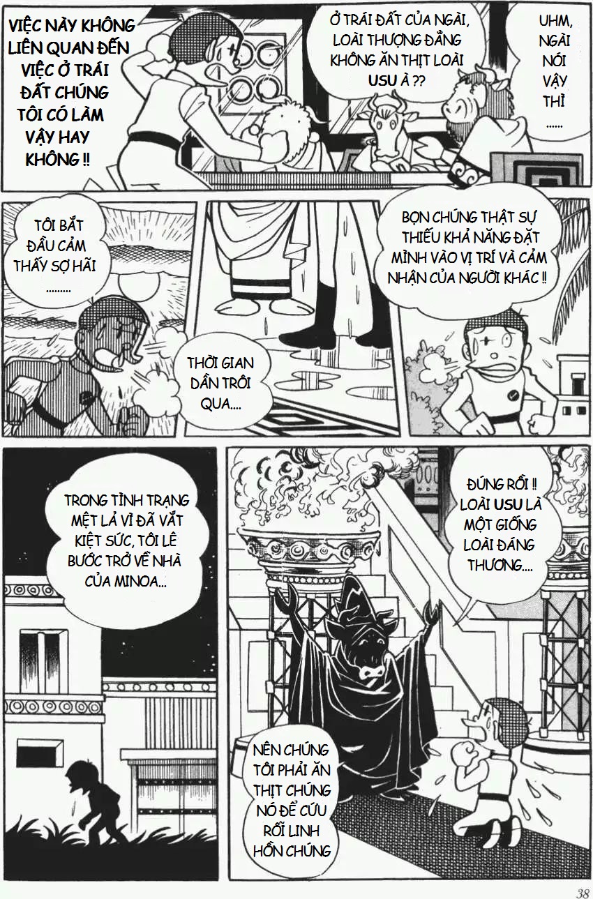 Fujiko Fujio's Shonen SF Short Story Collection Chiếc đĩa của Minotaurus 第23页