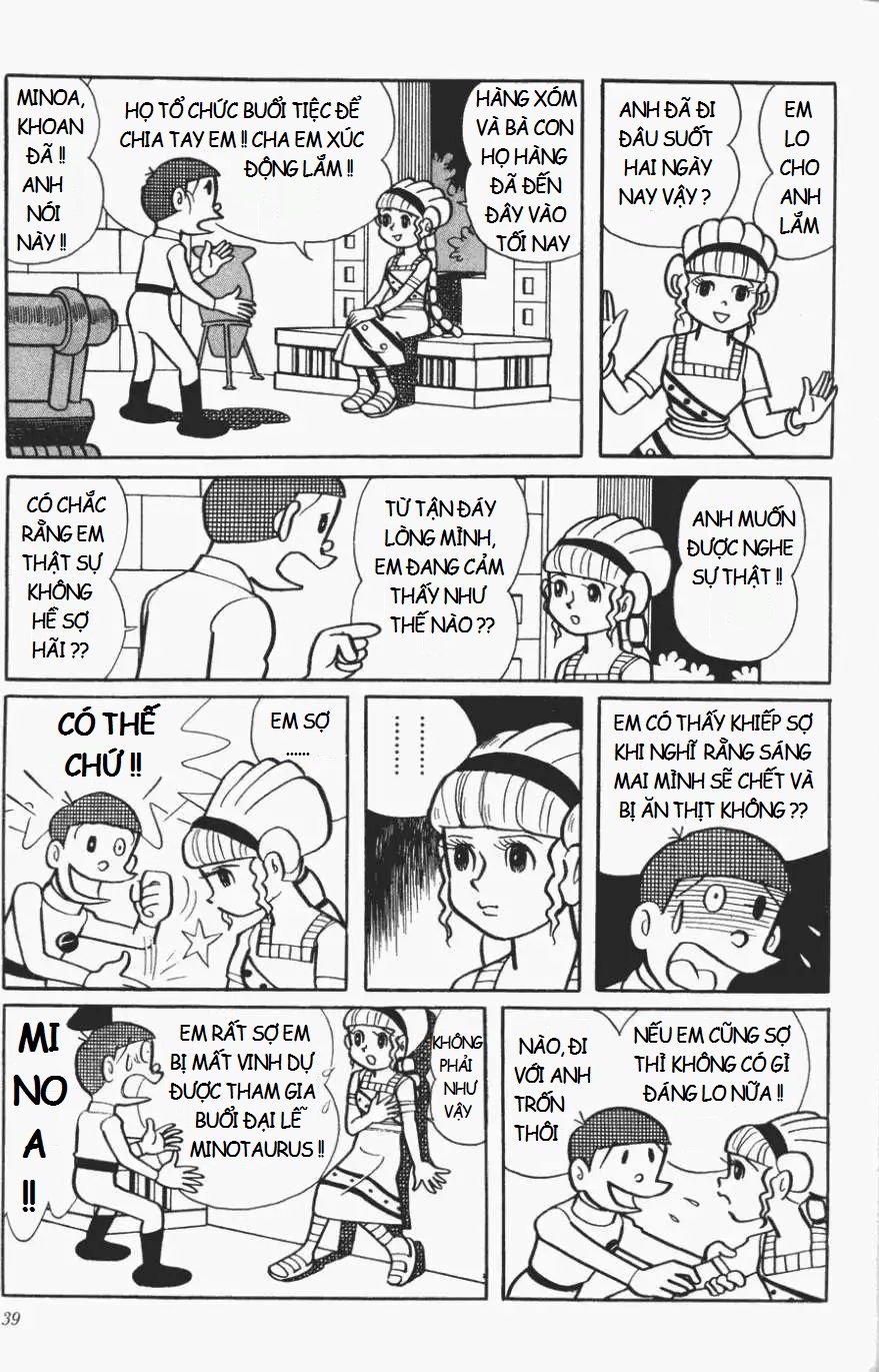 Fujiko Fujio's Shonen SF Short Story Collection Chiếc đĩa của Minotaurus 第24页