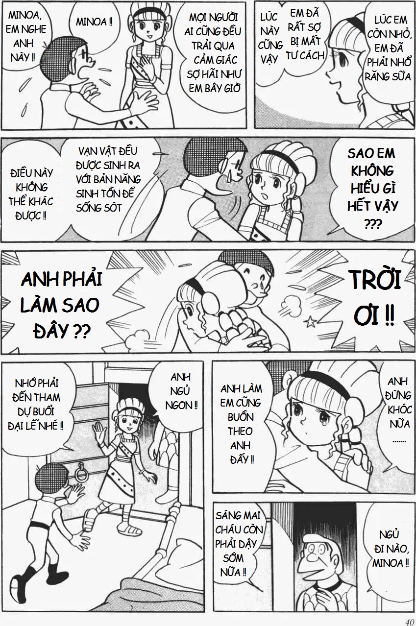 Fujiko Fujio's Shonen SF Short Story Collection Chiếc đĩa của Minotaurus 第25页