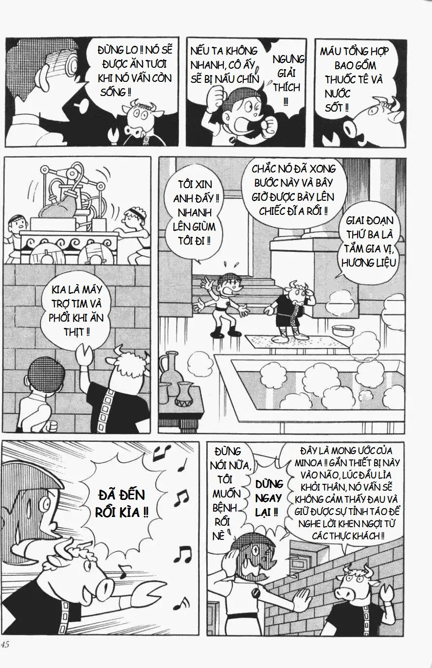 Fujiko Fujio's Shonen SF Short Story Collection Chiếc đĩa của Minotaurus 第30页