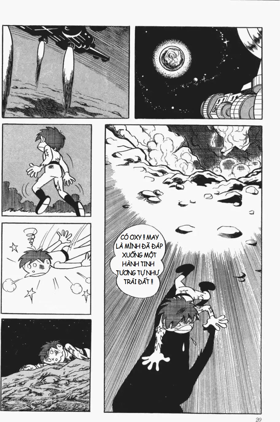 Fujiko Fujio's Shonen SF Short Story Collection Chiếc đĩa của Minotaurus 第5页