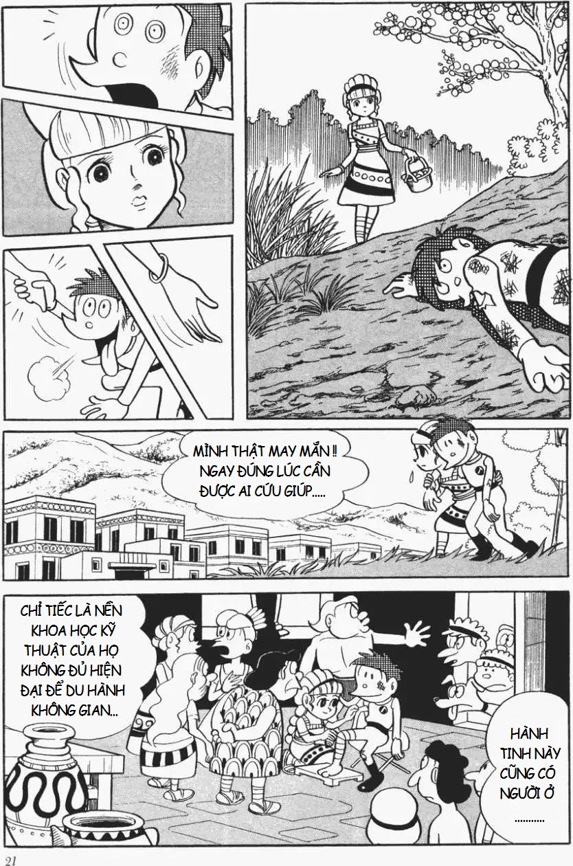 Fujiko Fujio's Shonen SF Short Story Collection Chiếc đĩa của Minotaurus 第6页