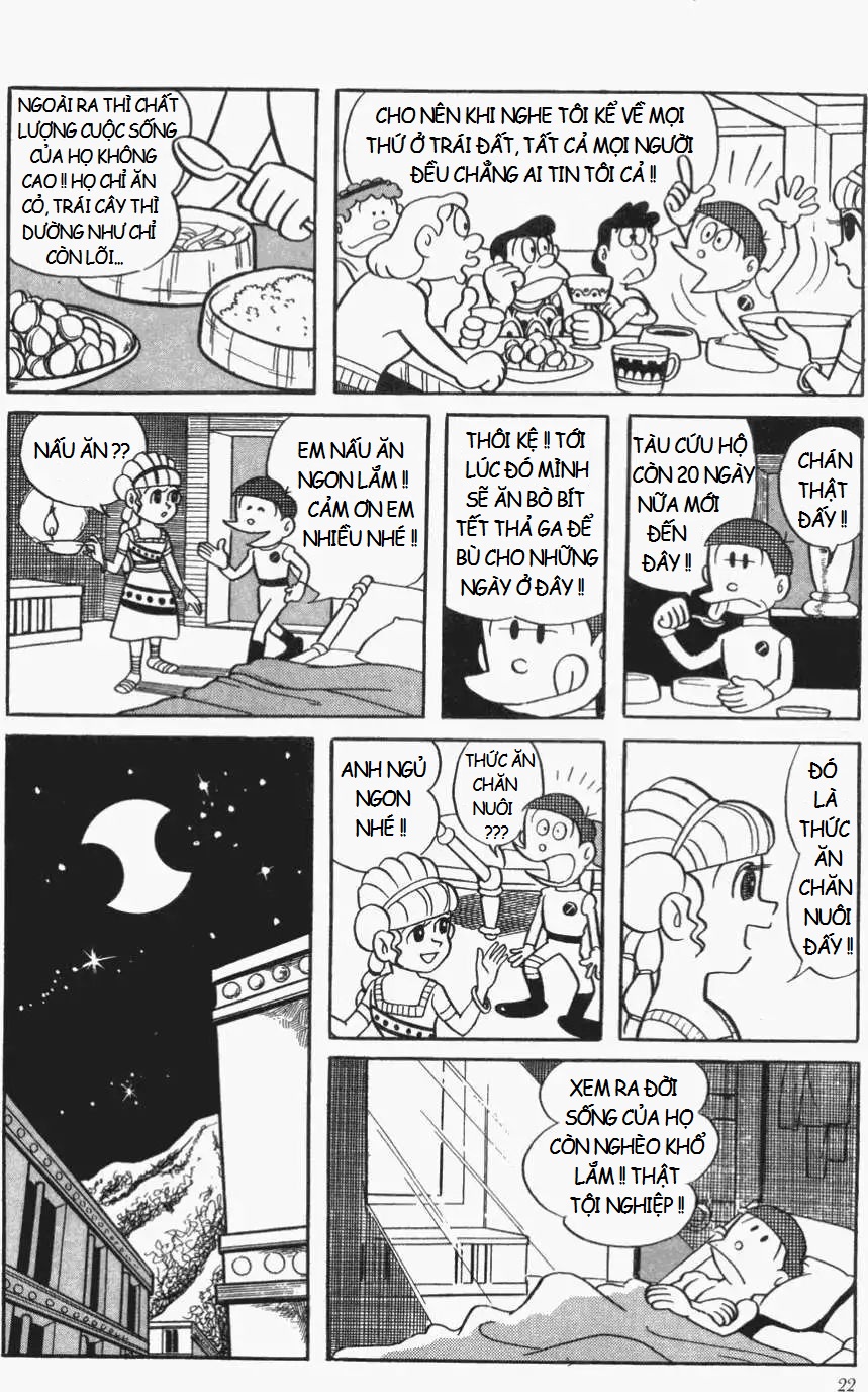 Fujiko Fujio's Shonen SF Short Story Collection Chiếc đĩa của Minotaurus 第7页