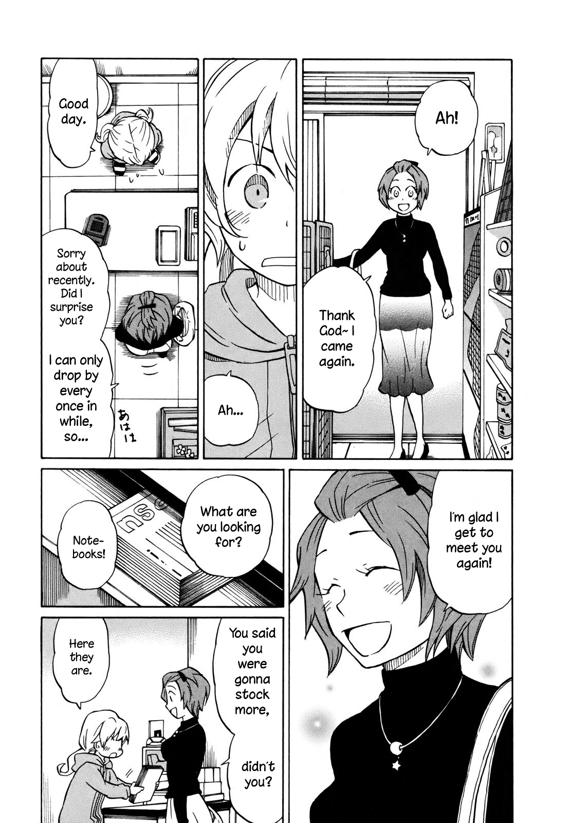 Yuuyake Rocket Pencil The Little Girl Who Sells Notebooks 第15页