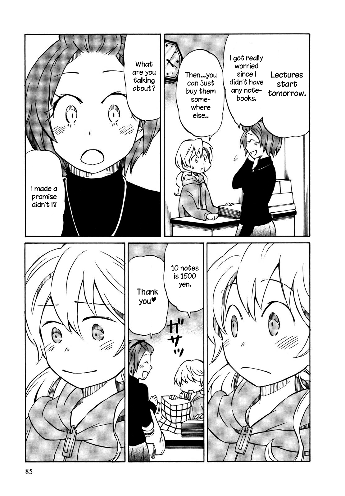 Yuuyake Rocket Pencil The Little Girl Who Sells Notebooks 第17页