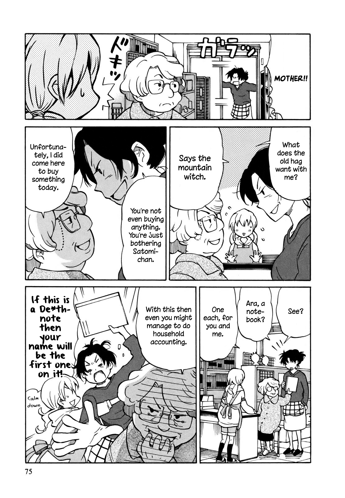 Yuuyake Rocket Pencil The Little Girl Who Sells Notebooks 第7页