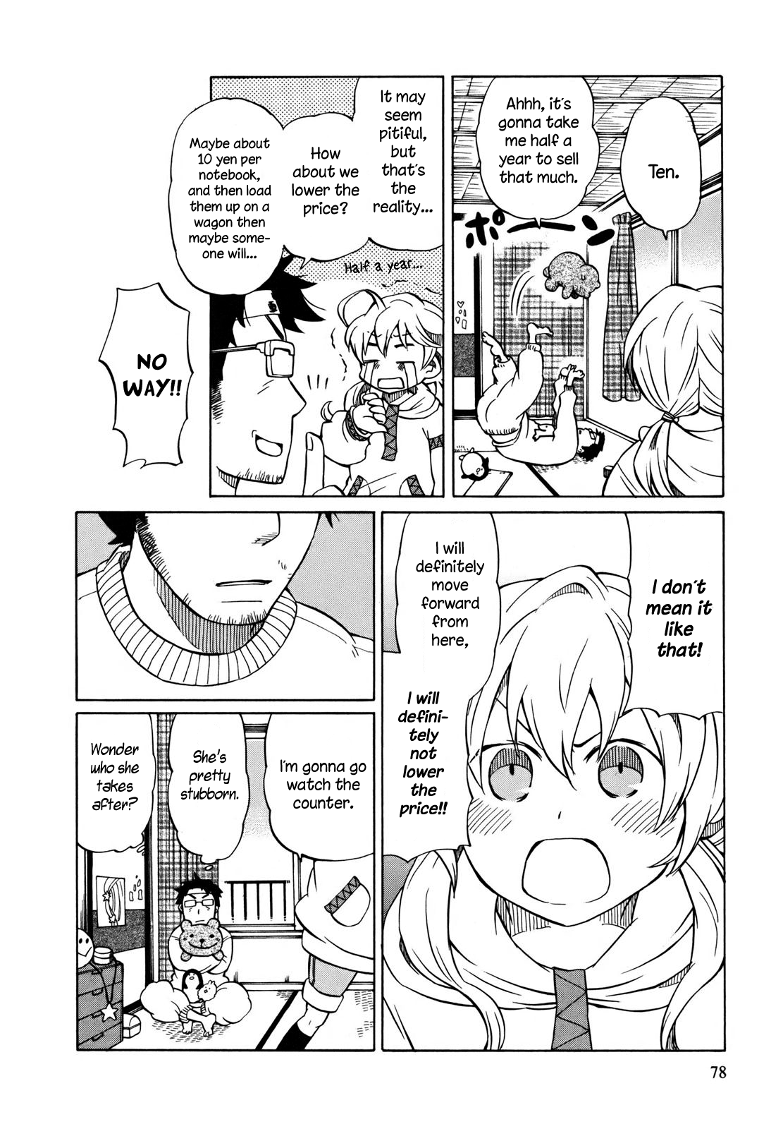 Yuuyake Rocket Pencil The Little Girl Who Sells Notebooks 第10页
