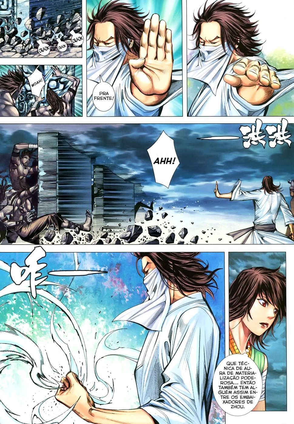 Feng Shen Ji III Ch. 2 第23页