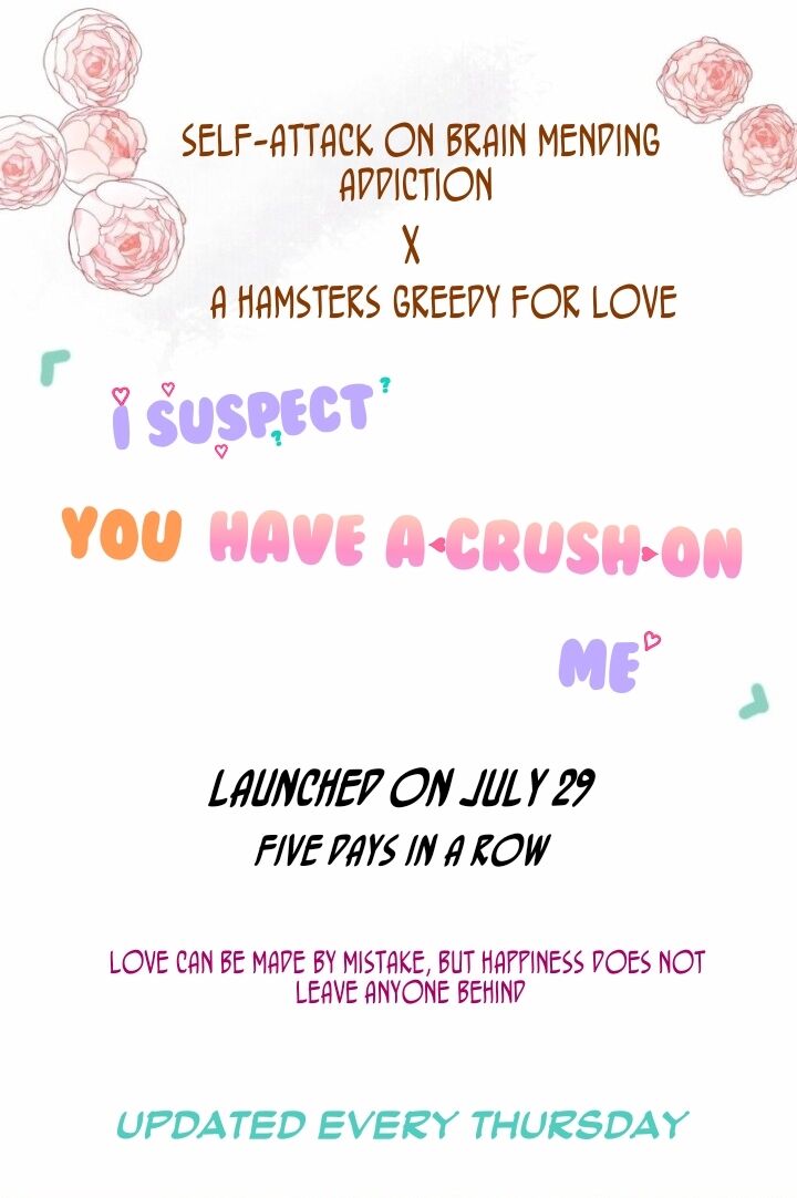 I Suspect You Have a Crush on Me 第2页