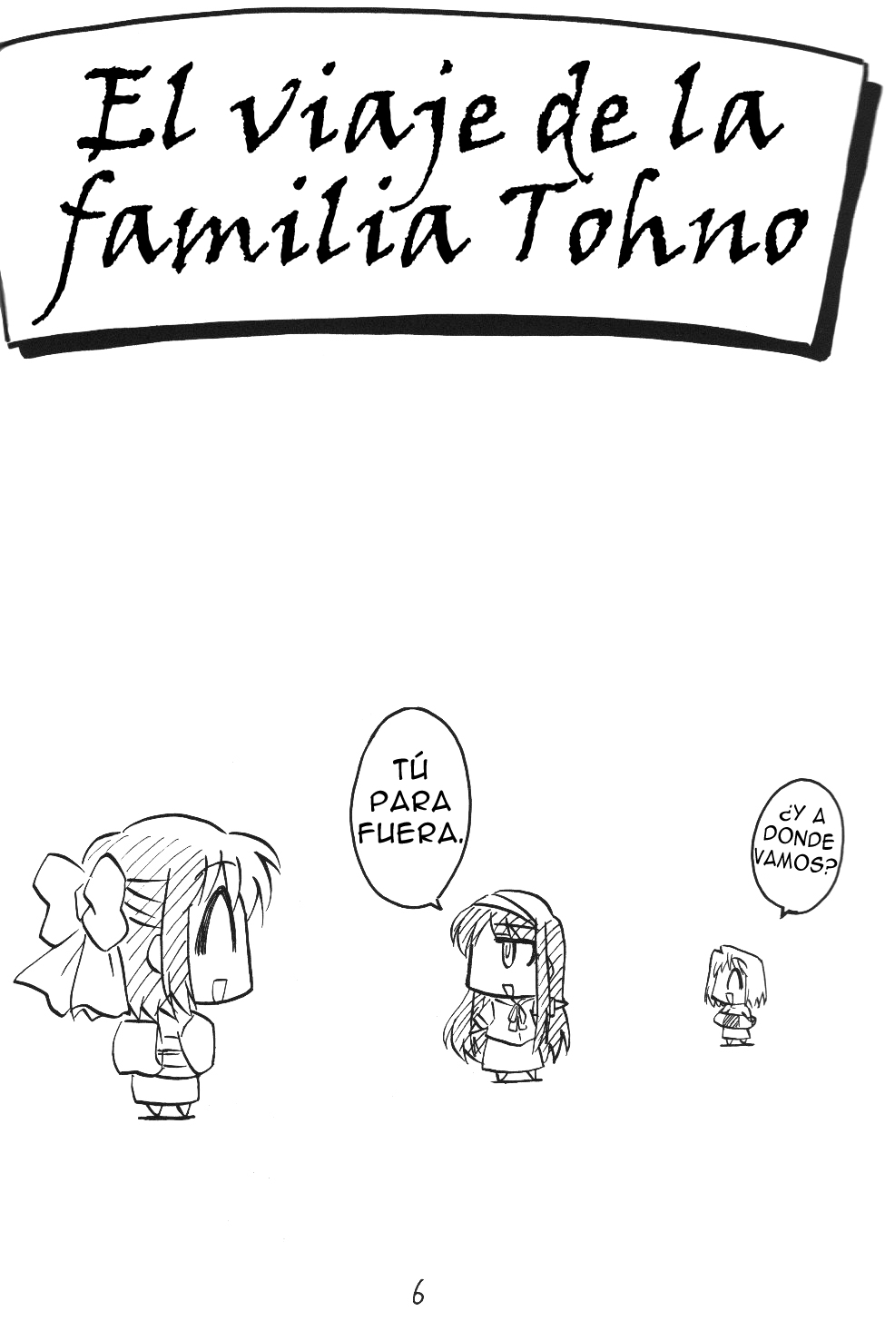 Tsukihime - Kohakuriko (Doujinshi) El viaje de la familia Tohno 第5页