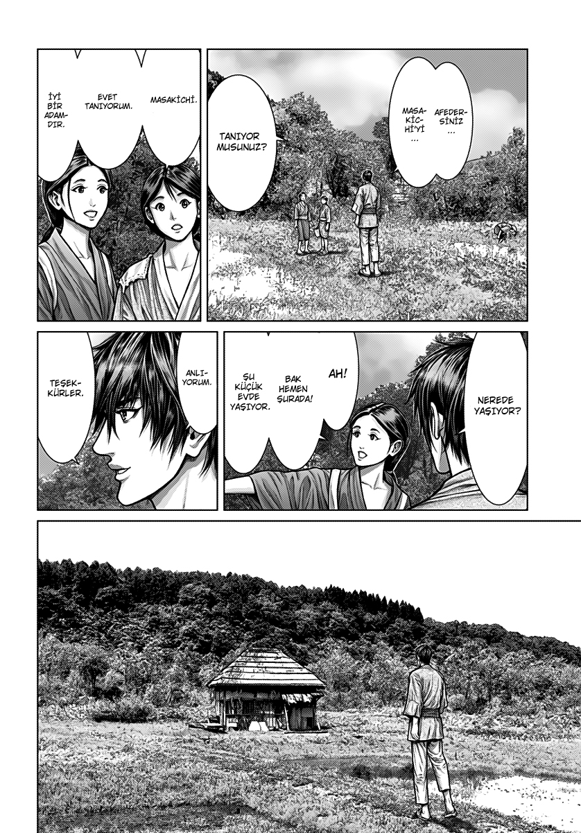 Gantz: E Başlangıç 第16页