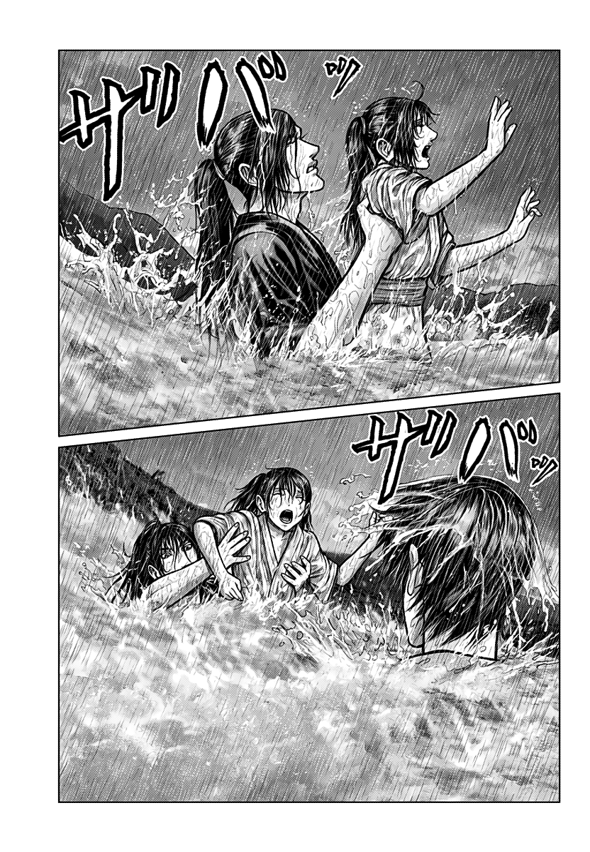 Gantz: E Başlangıç 第33页