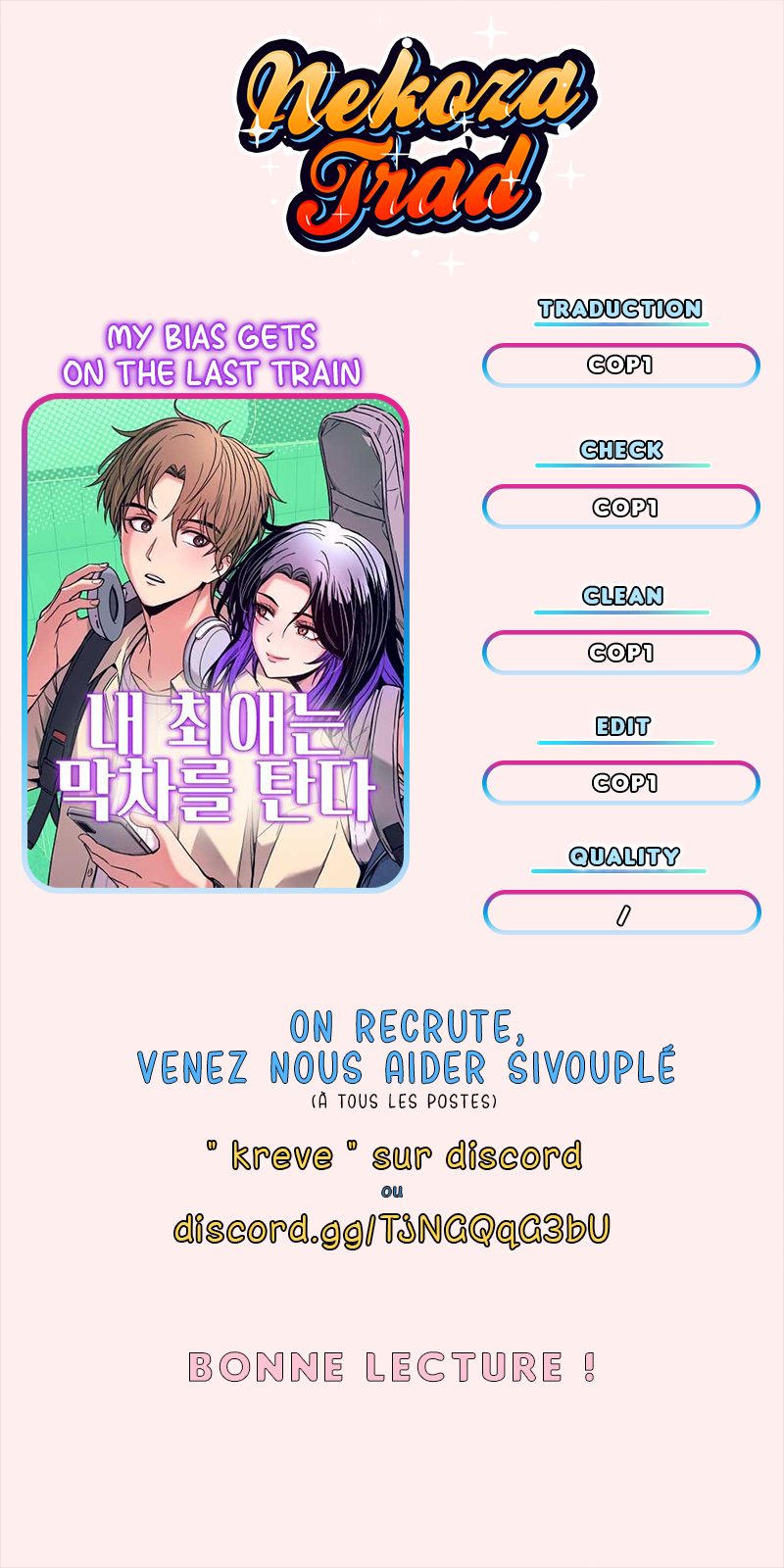 Nae Choeae neun Makcha reul Tanda Quelqu'un qui aime ce que j'aime 第1页