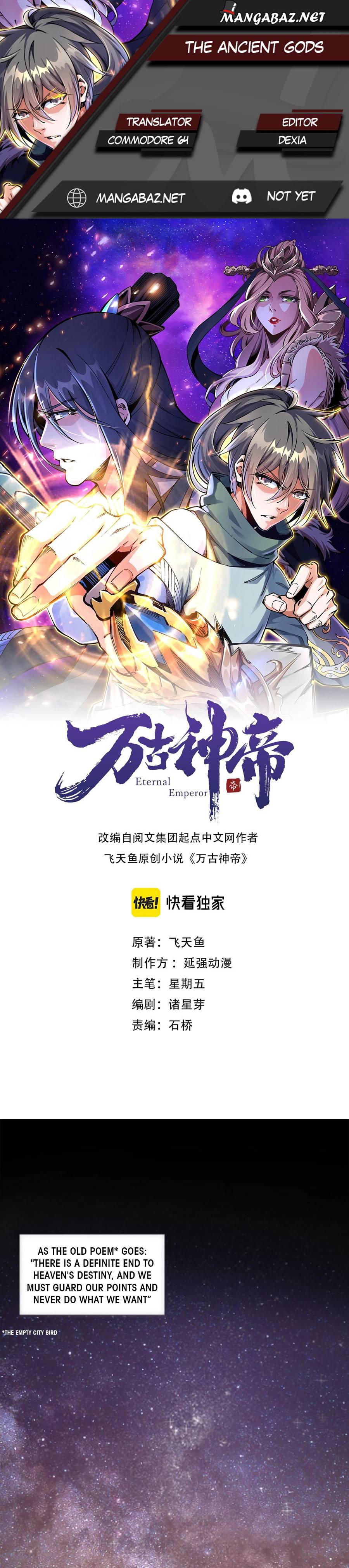 Eternal God Emperor 第1页