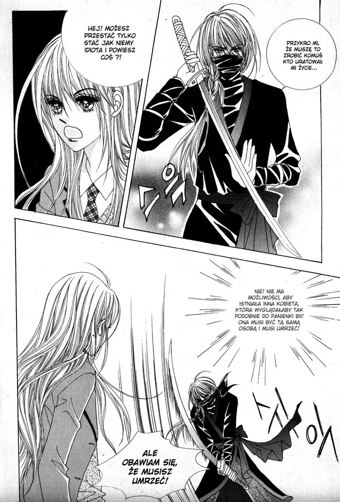 Crazy Girl Shin Bia Vol. 1 Ch. 4 第16页