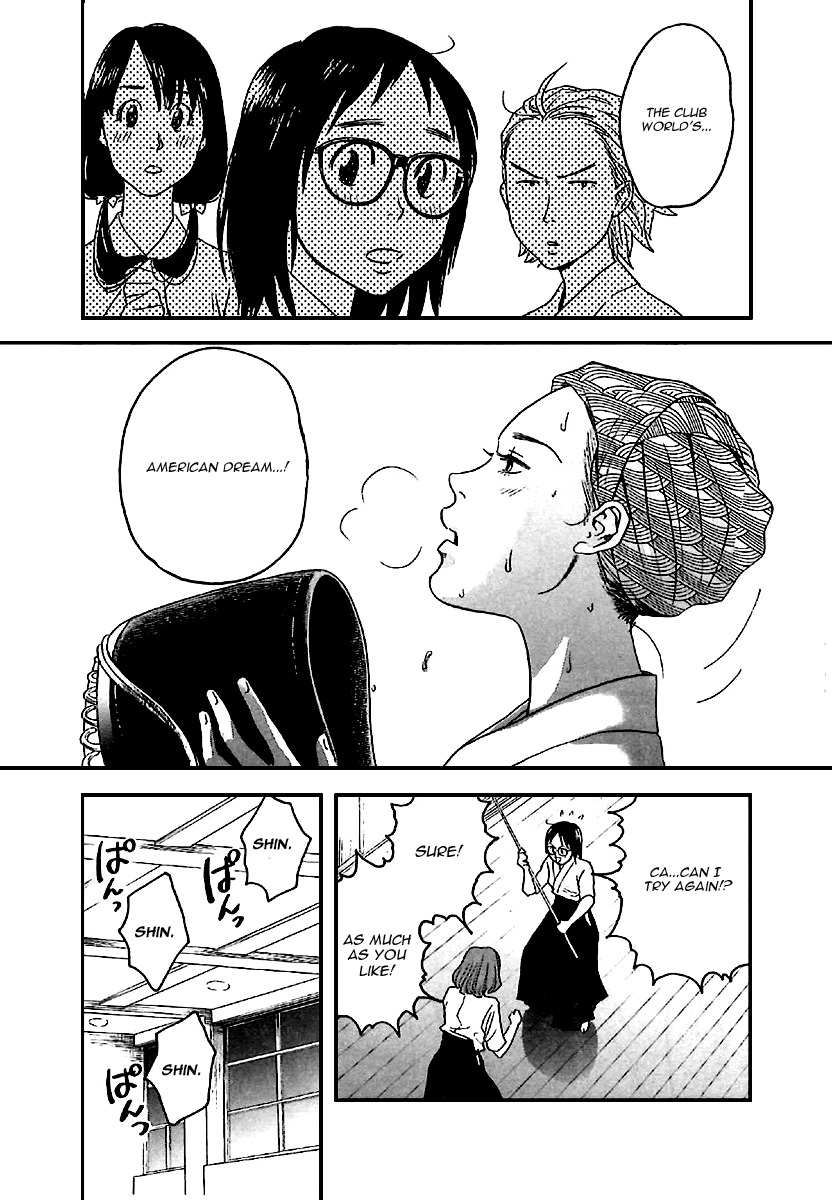Asahinagu Vol. 1 Ch. 1 第39页