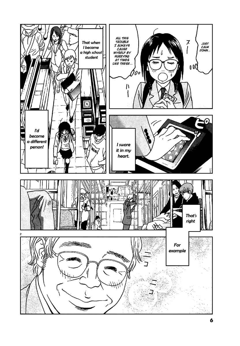Asahinagu Vol. 1 Ch. 1 第6页
