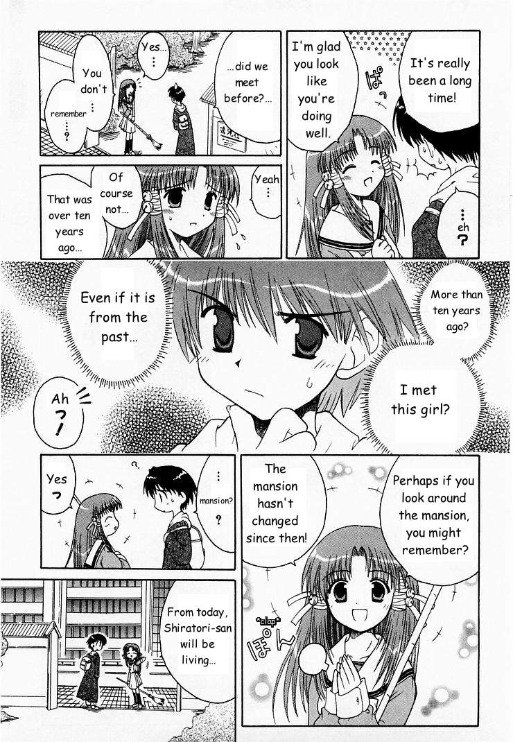 Mahoraba That Disease 第15页