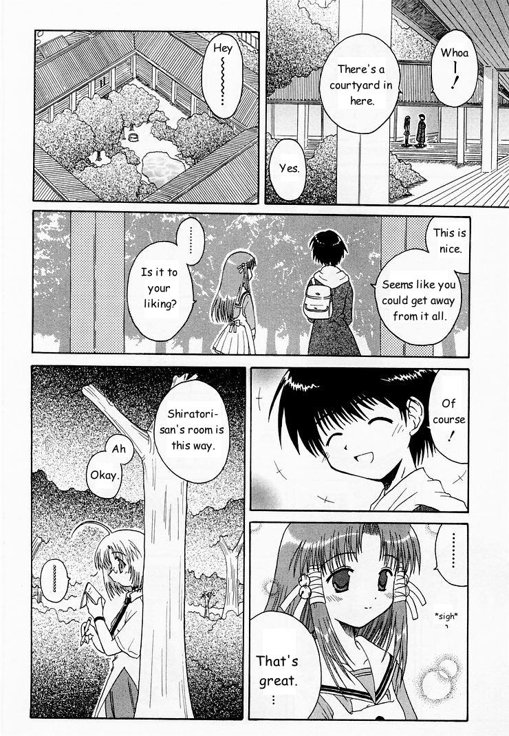 Mahoraba That Disease 第18页