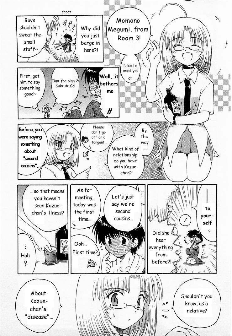 Mahoraba That Disease 第27页