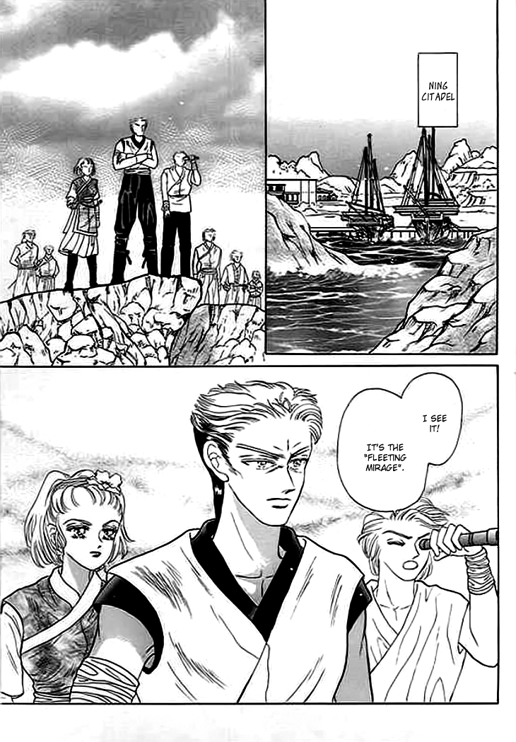 Spirit of the Ocean The Ning Pirates 第32页