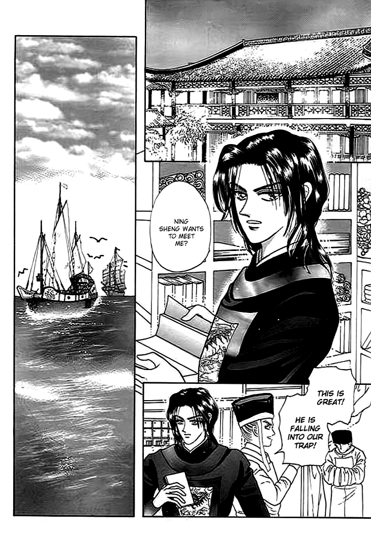 Spirit of the Ocean The Ning Pirates 第37页
