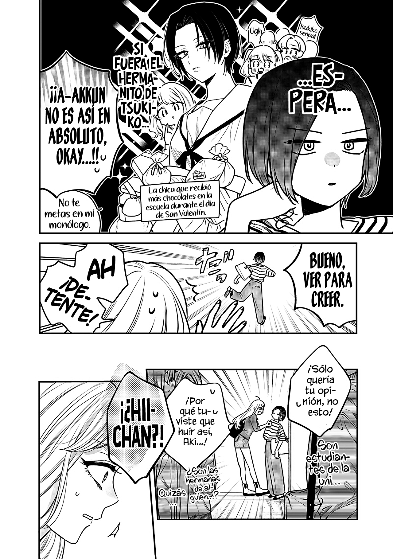 Ane no Tomodachi Vol. 1 Ch. 3 第16页