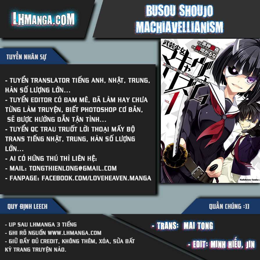 Busou Shoujo Machiavellism Vol. 1 Ch. 5 第1页