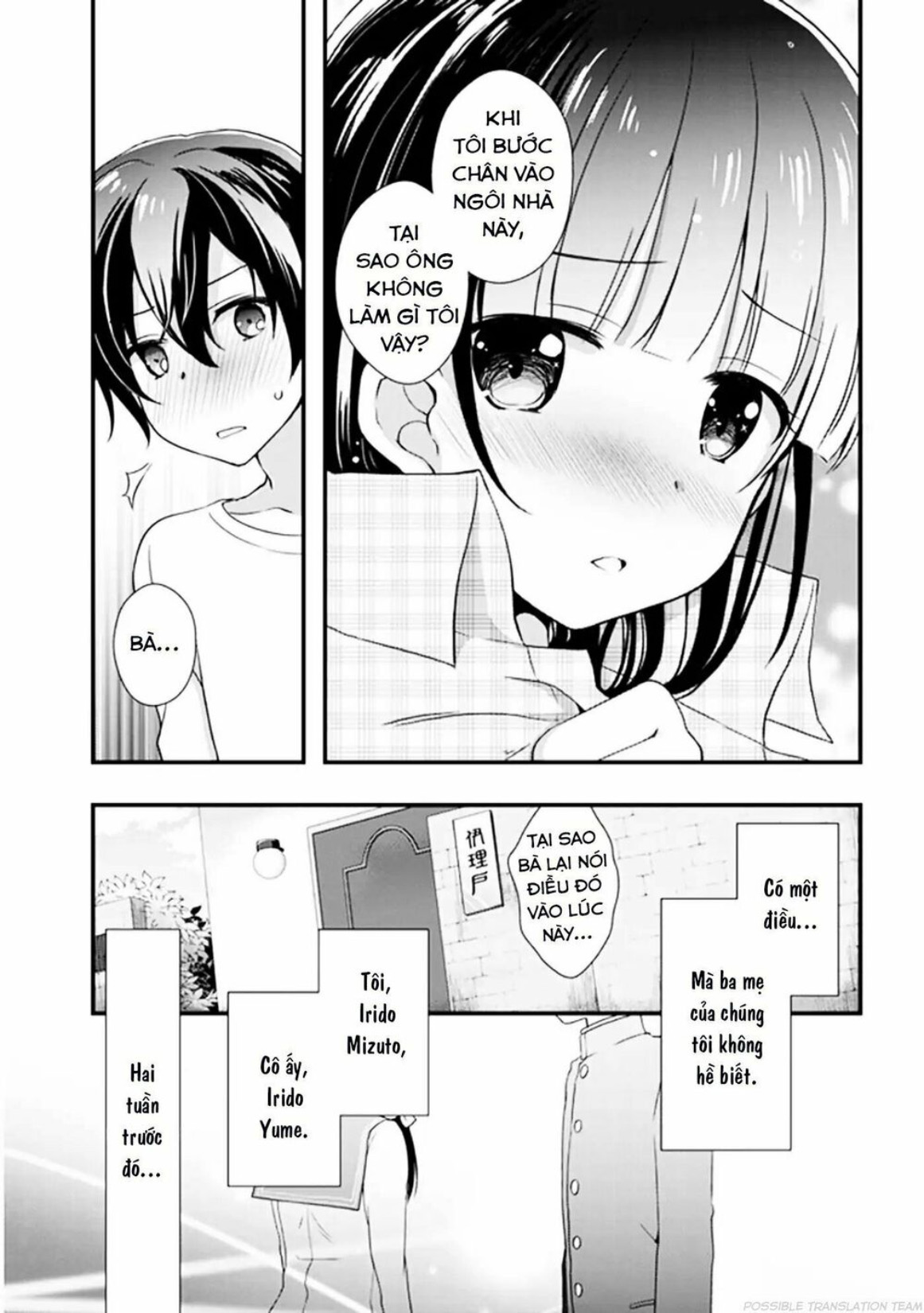 Mamahaha no Tsurego ga Moto Kanodatta Vol. 1 Ch. 0 第9页