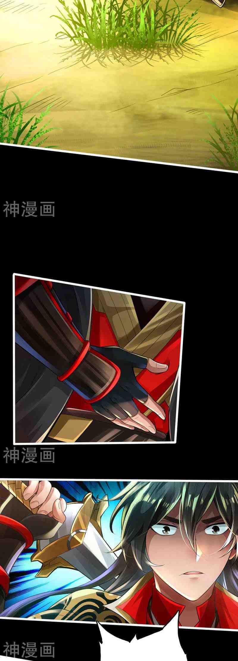 Banished Disciple's Counterattack Capítulo 1 第11页