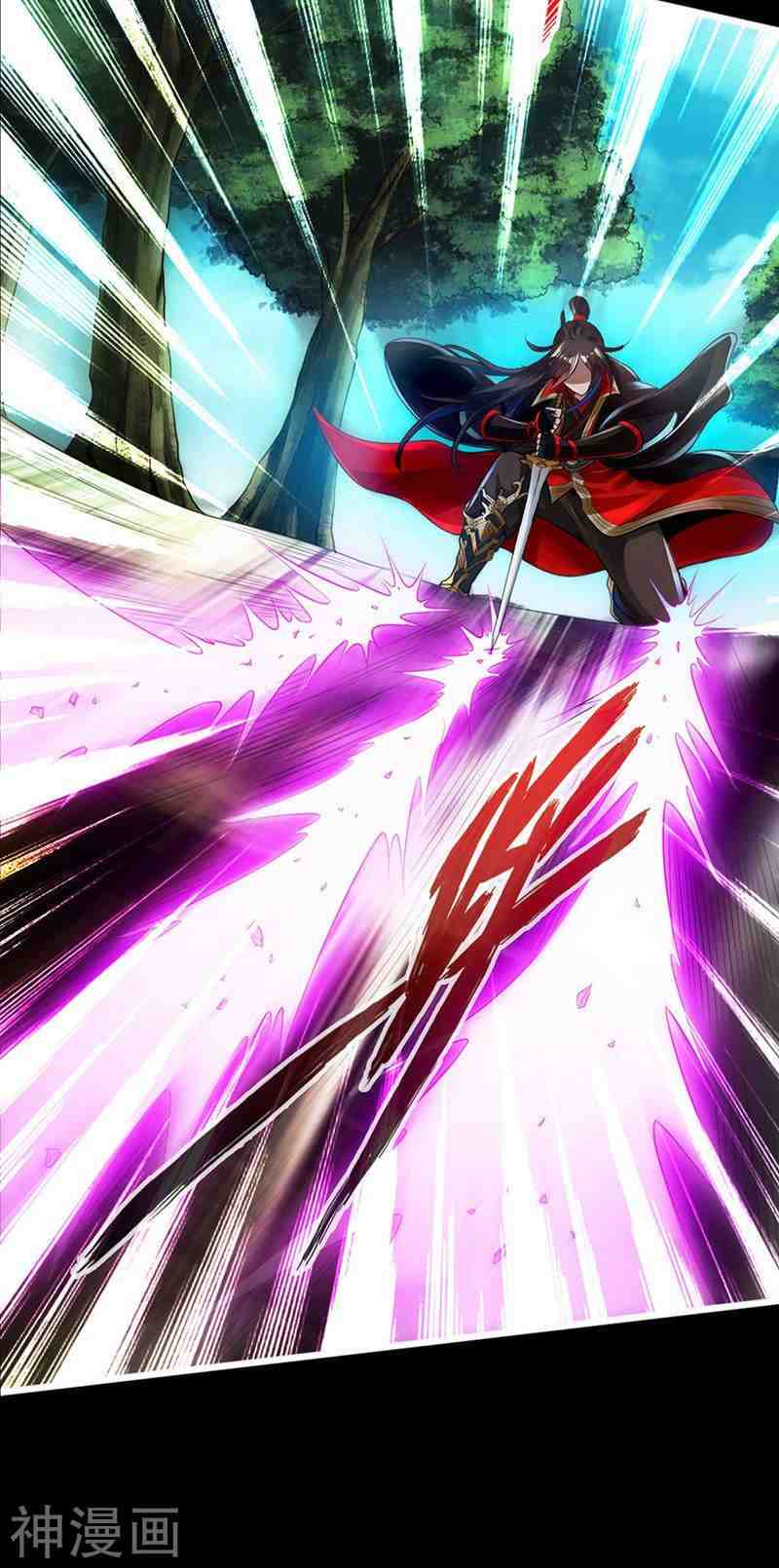 Banished Disciple's Counterattack Capítulo 1 第19页