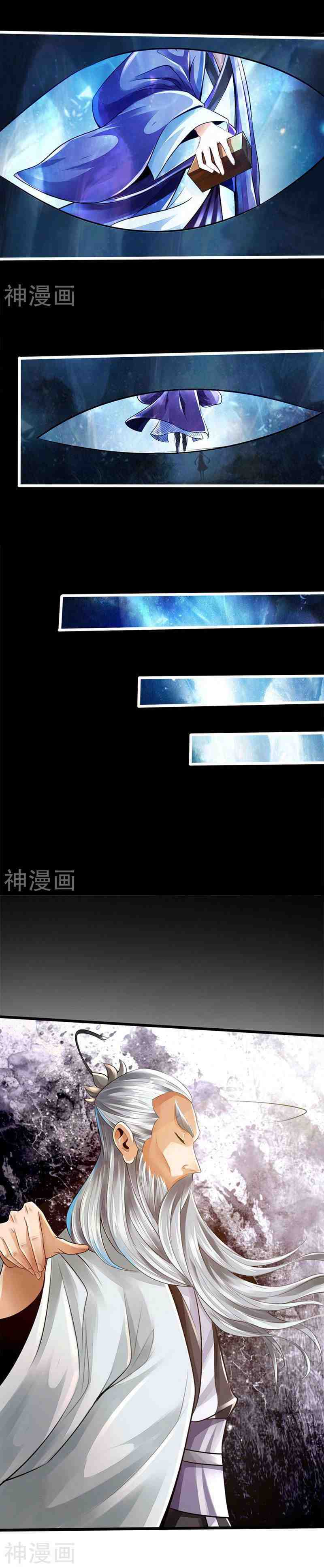 Banished Disciple's Counterattack Capítulo 1 第29页