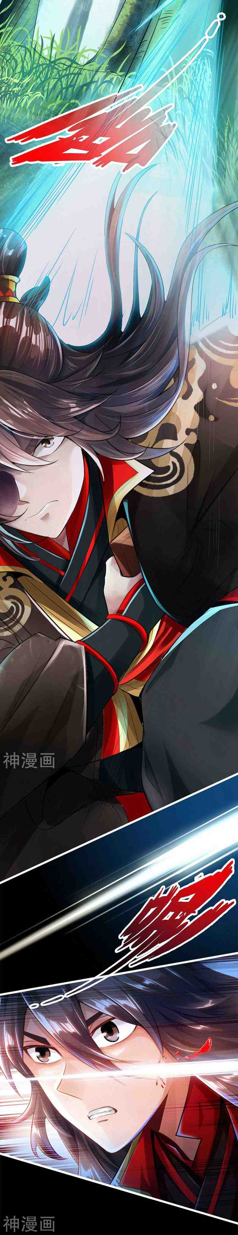 Banished Disciple's Counterattack Capítulo 1 第8页
