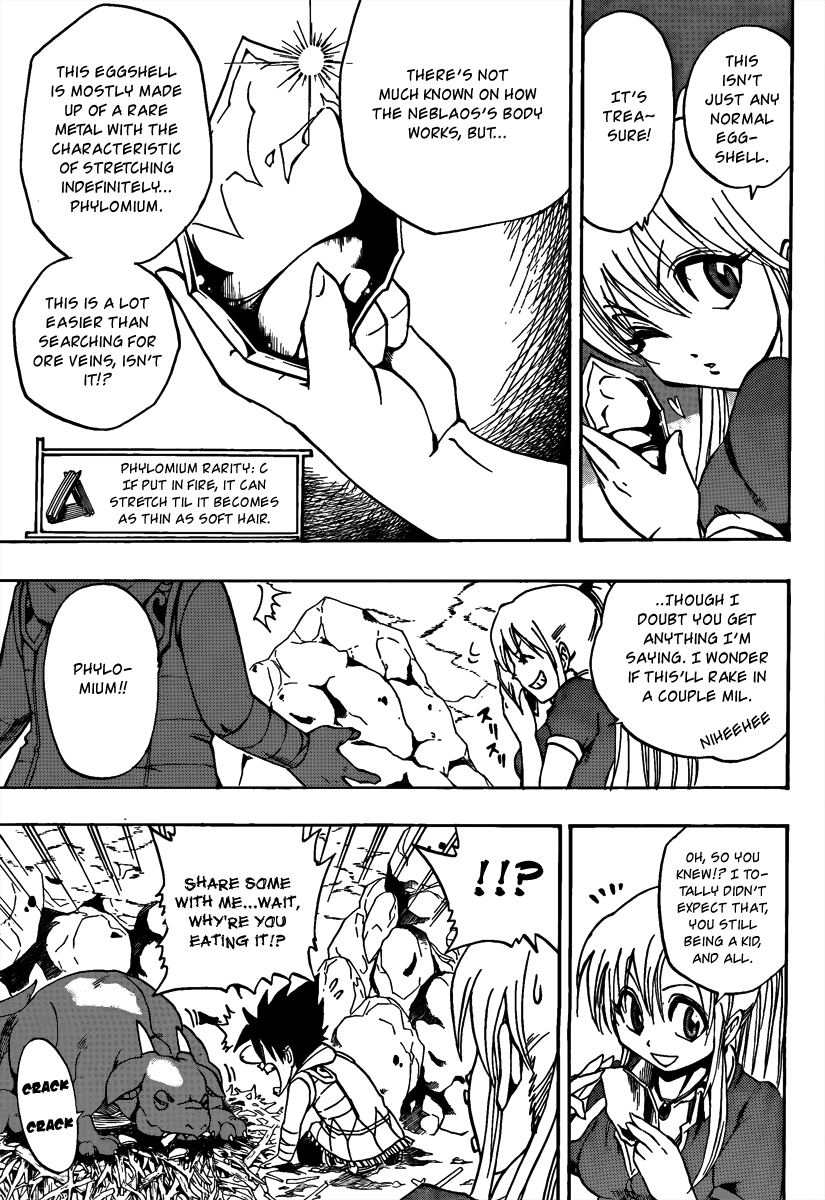 Metalica Metaluca A Chance Meeting with a Big Butt 第10页