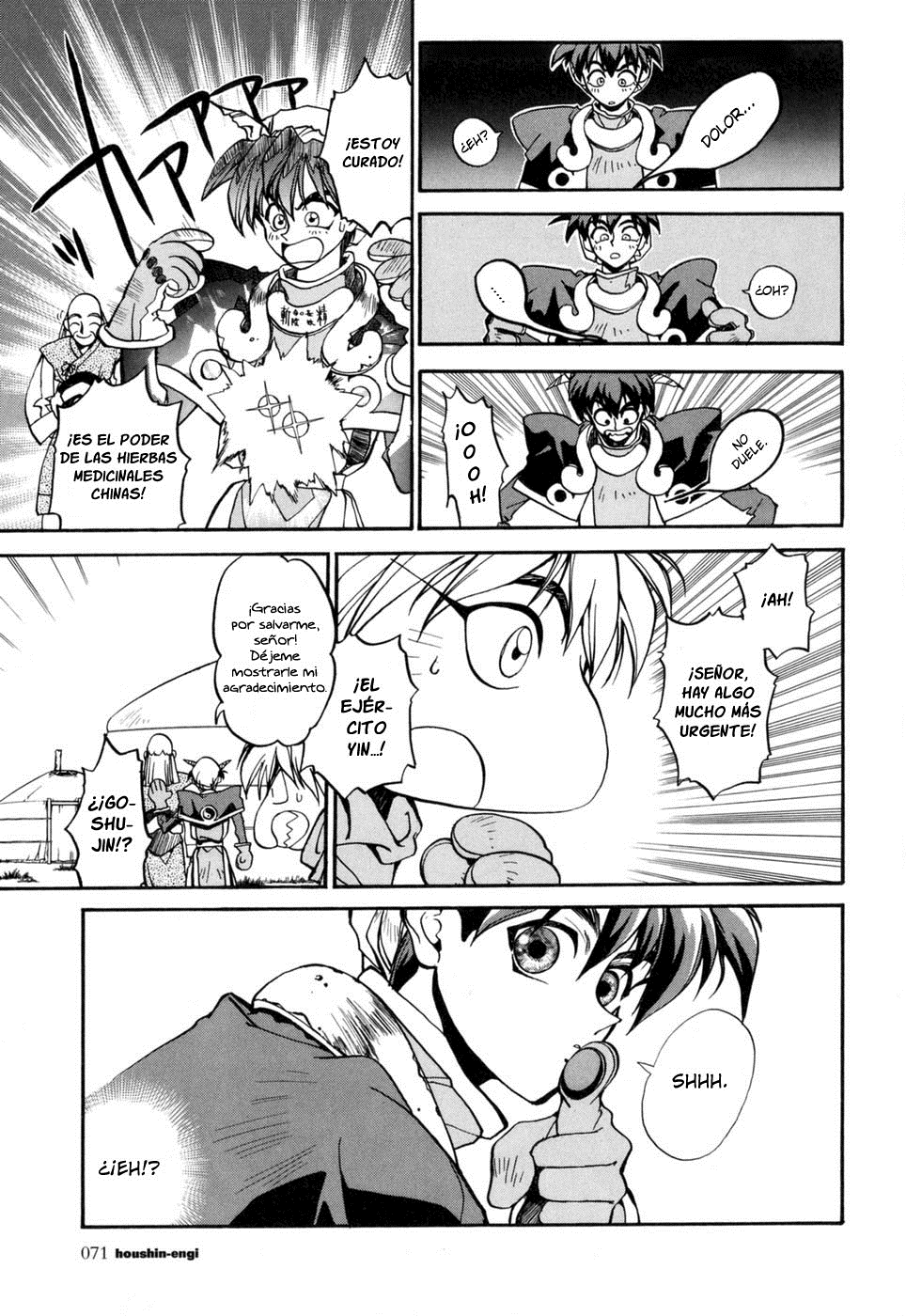 Houshin Engi El primer Houshin. 第15页