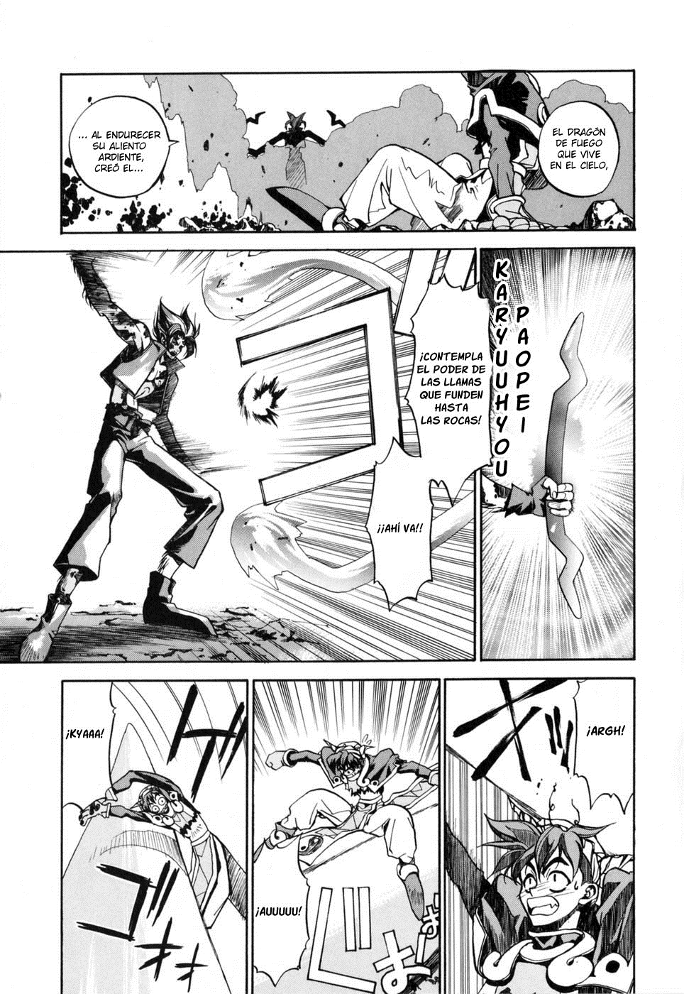 Houshin Engi El primer Houshin. 第31页