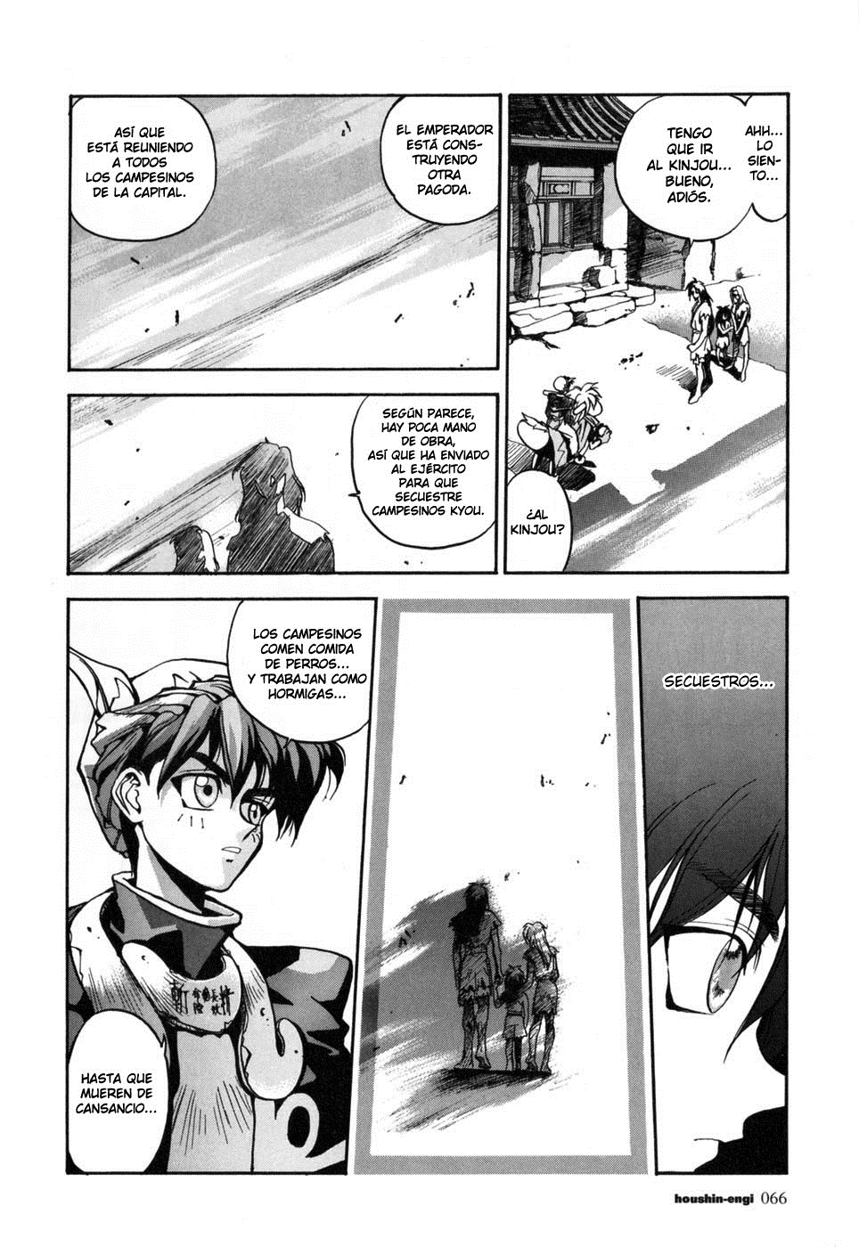 Houshin Engi El primer Houshin. 第10页