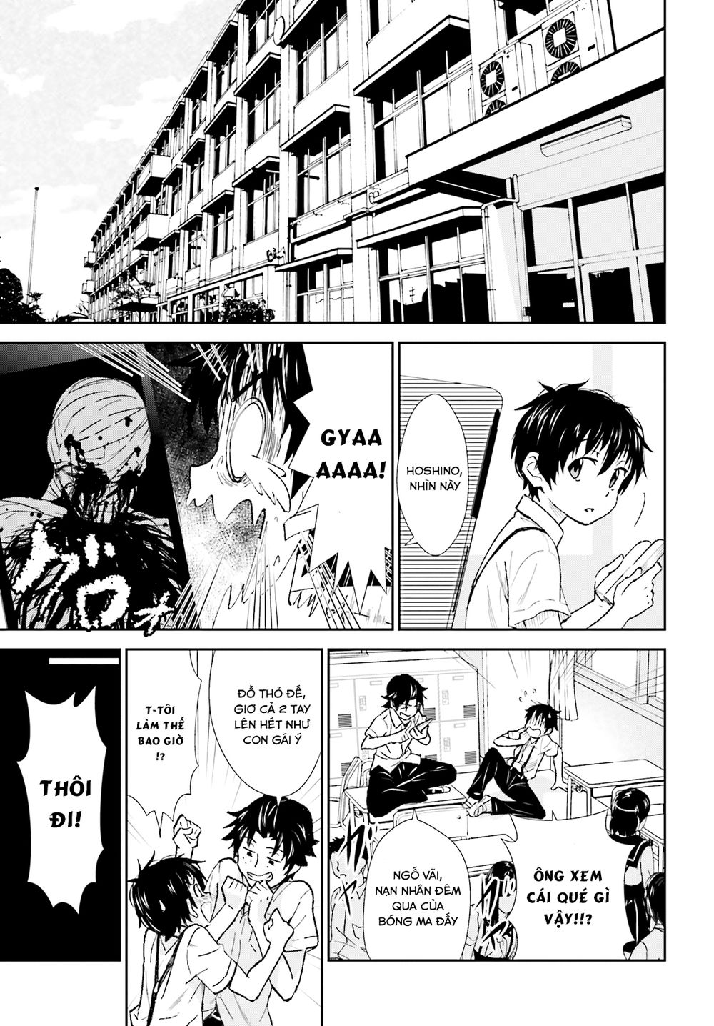 Black Kanojo Vol. 1 Ch. 1 第11页