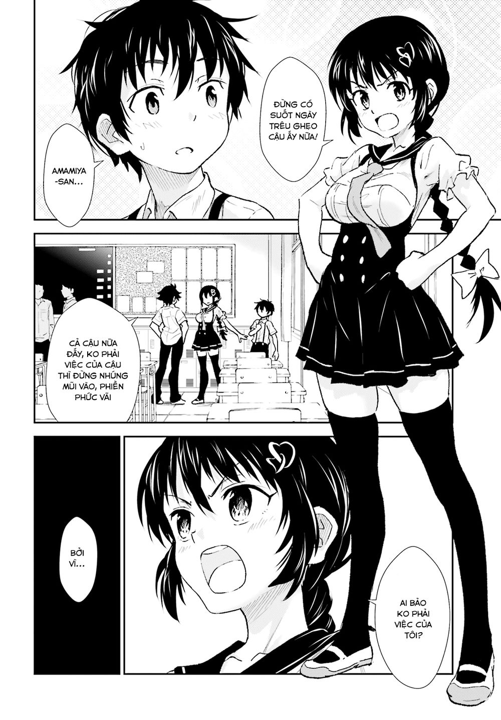 Black Kanojo Vol. 1 Ch. 1 第12页