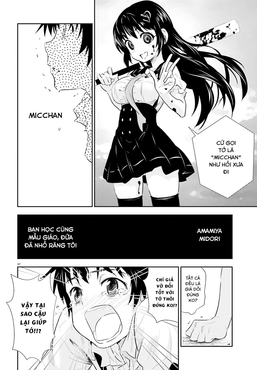Black Kanojo Vol. 1 Ch. 1 第43页