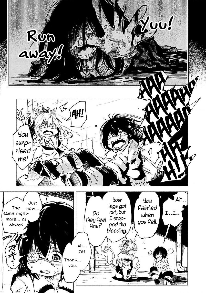 Kemono Giga Akatsuki Academy's Transfer Student 第22页