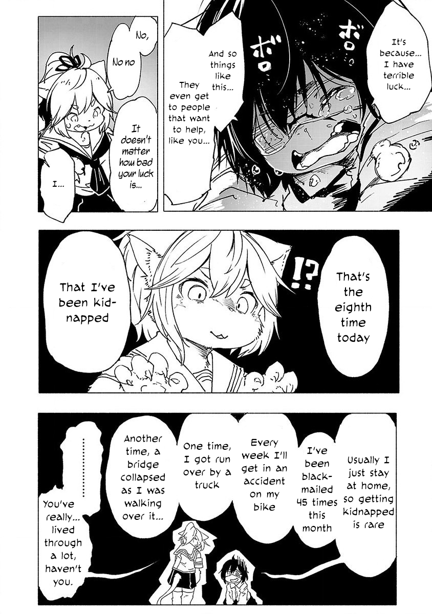 Kemono Giga Akatsuki Academy's Transfer Student 第25页